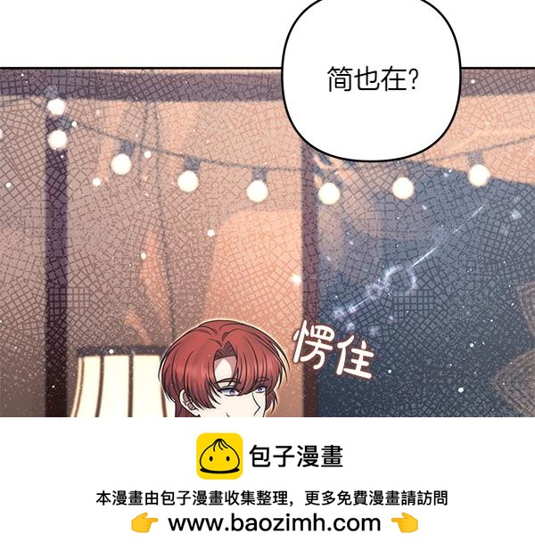 第41话 要找到她202