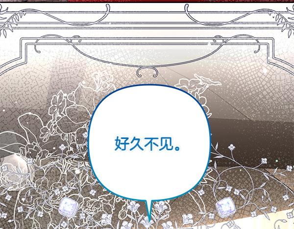 第41话 要找到她204