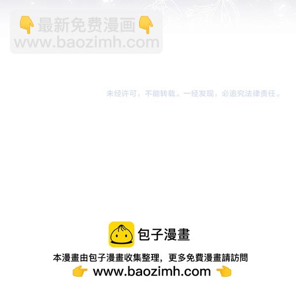 第41话 要找到她208