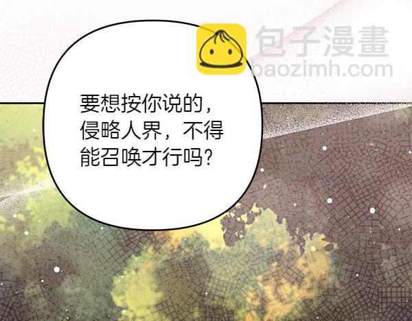 第41话 要找到她25