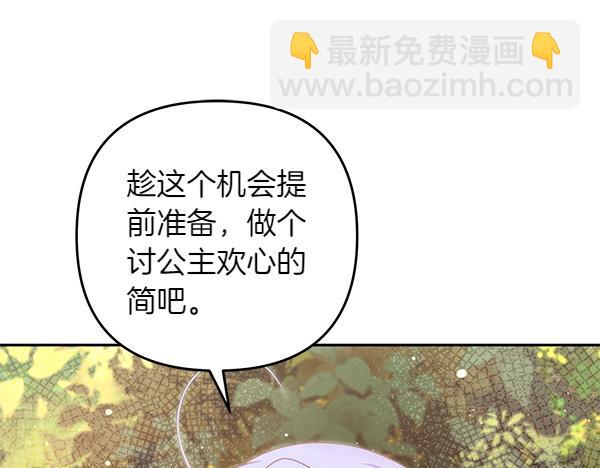 第41话 要找到她28