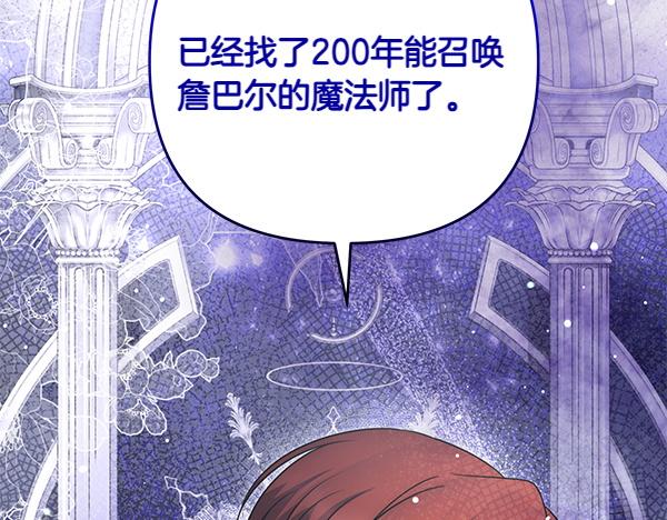 第41话 要找到她32