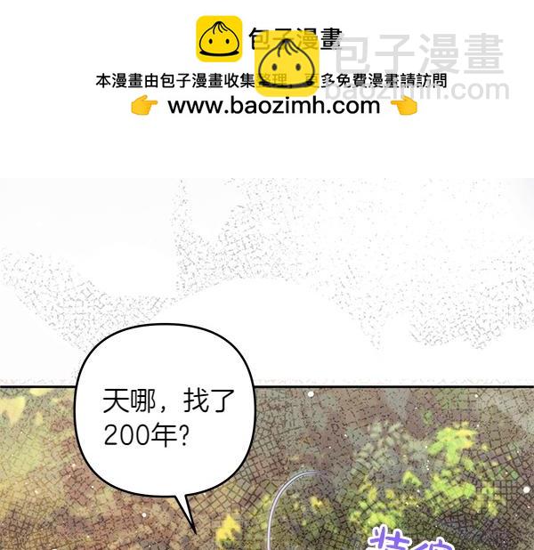 第41话 要找到她35
