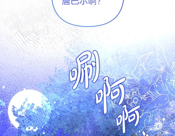 第41话 要找到她38