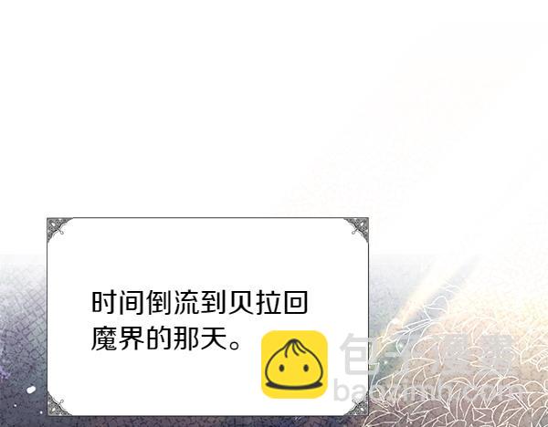 第41话 要找到她4