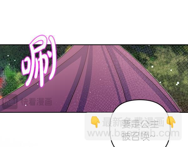 第41话 要找到她42