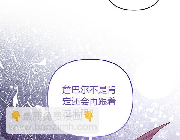 第41话 要找到她43