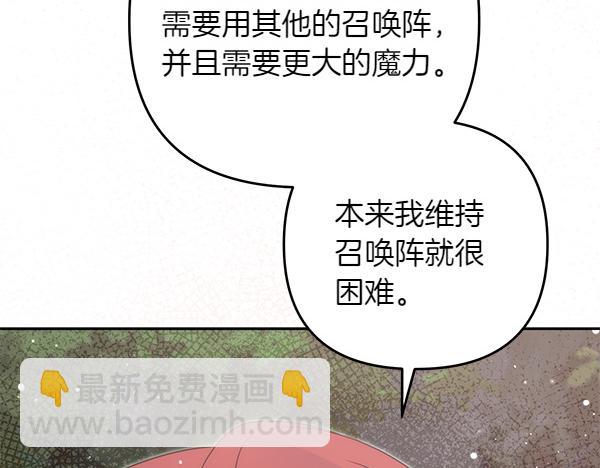 第41话 要找到她47