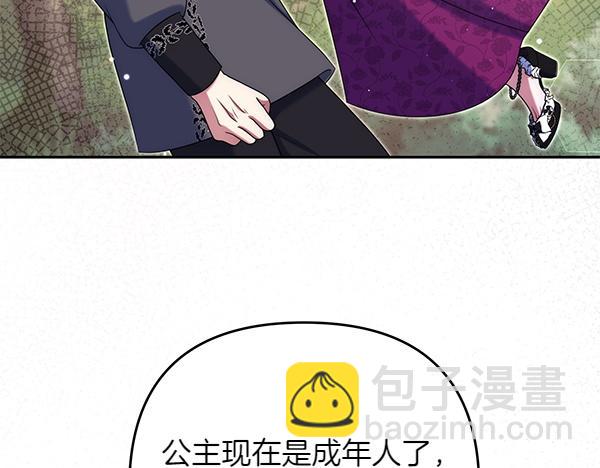 第41话 要找到她50