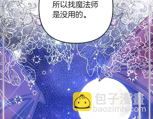 第41话 要找到她54