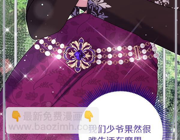第41话 要找到她57