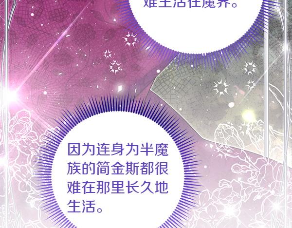 第41话 要找到她58