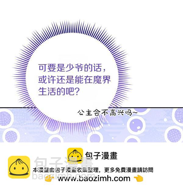 第41话 要找到她60