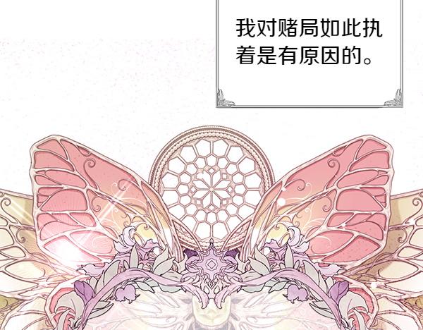 第41话 要找到她62