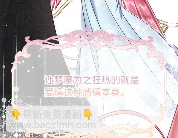 第41话 要找到她65