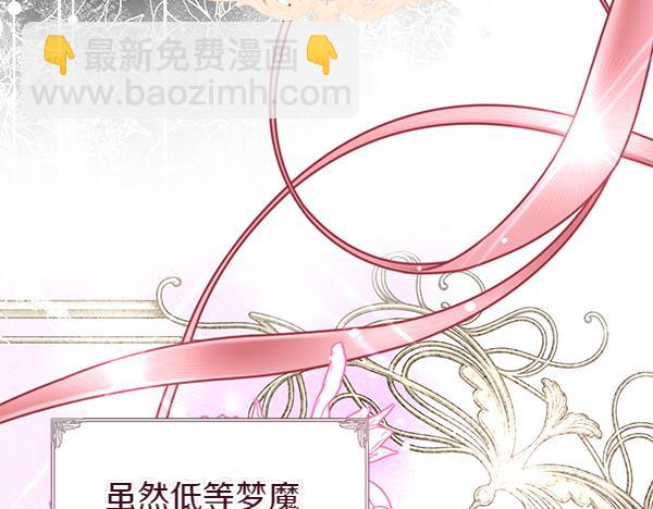 第41话 要找到她66