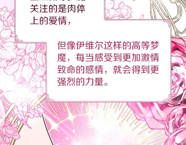 第41话 要找到她67