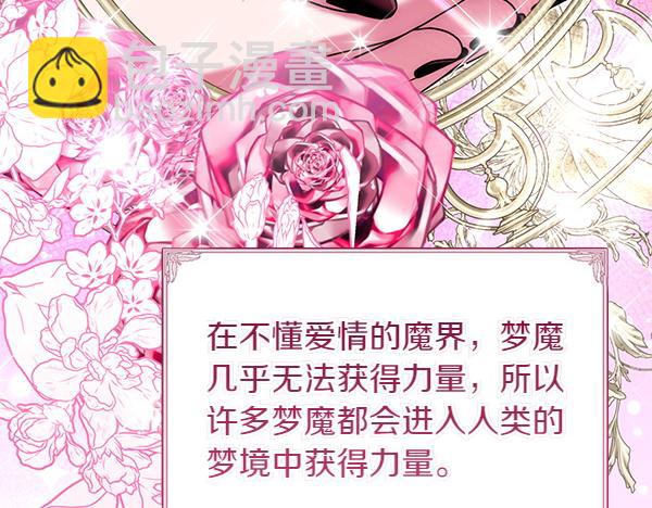 第41话 要找到她69
