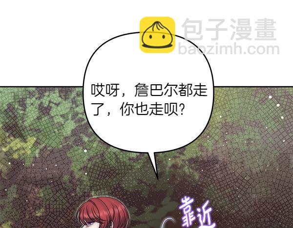 第41话 要找到她7