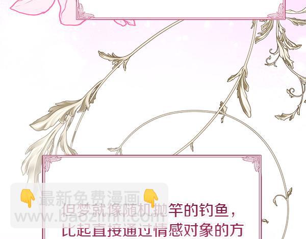 第41话 要找到她70