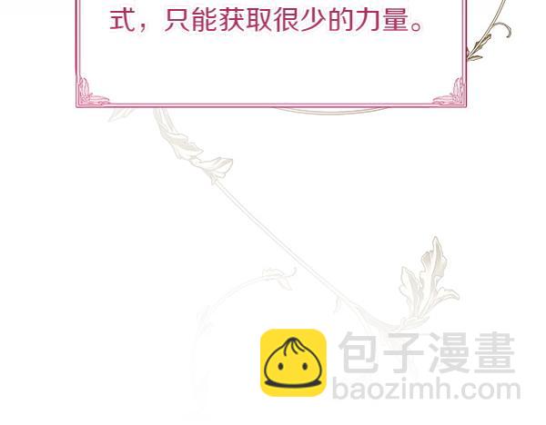 第41话 要找到她71