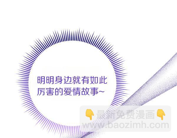 第41话 要找到她73