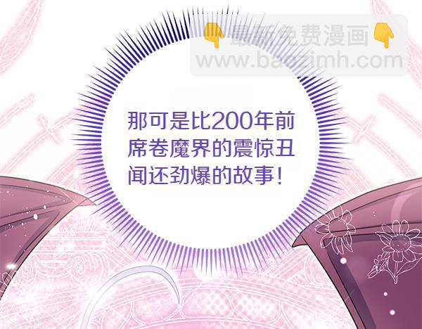 第41话 要找到她75