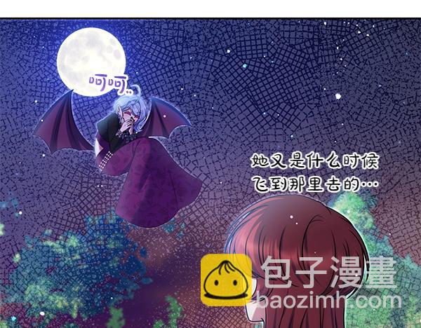 第41话 要找到她79