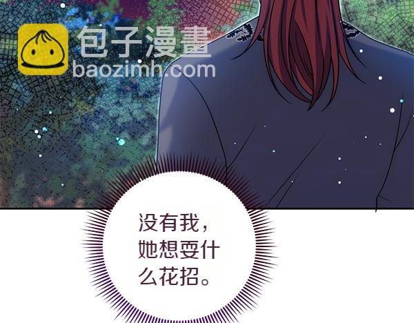 第41话 要找到她80