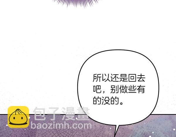 第41话 要找到她81