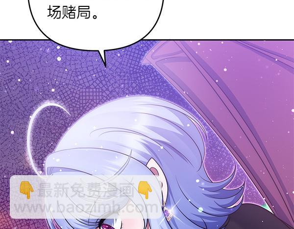 第41话 要找到她84