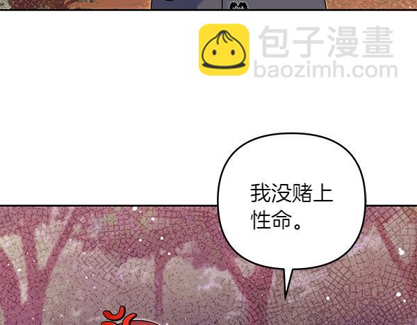 第41话 要找到她89