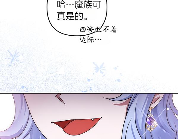 第41话 要找到她91