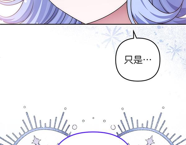 第41话 要找到她92