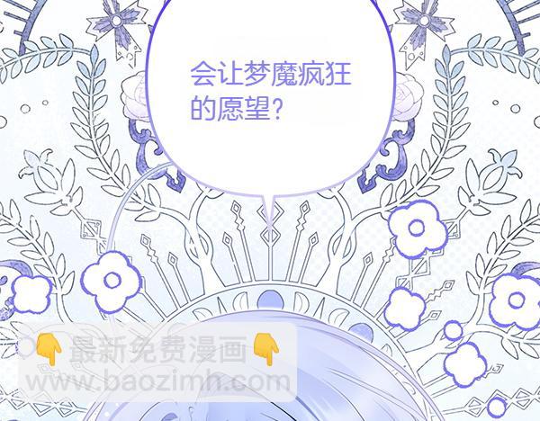 第41话 要找到她93