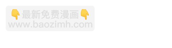 第41话 要找到她99