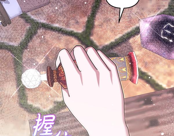 第42话 落差10