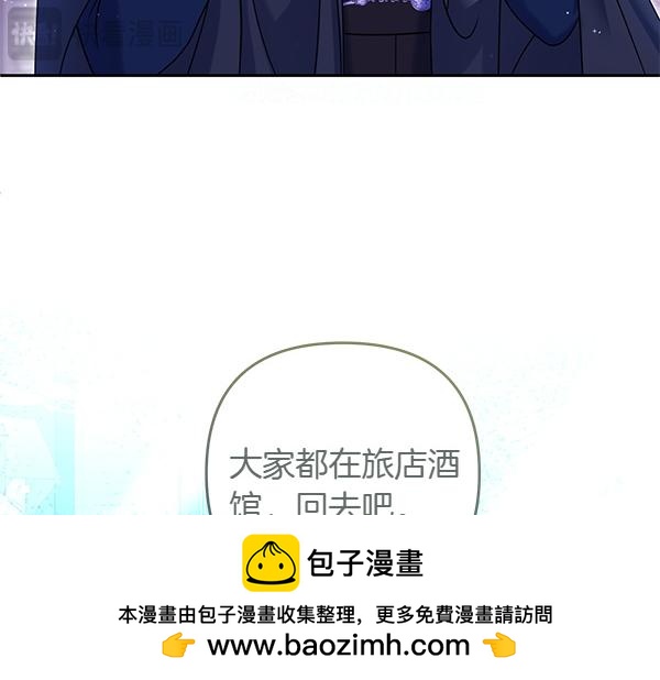第42话 落差103