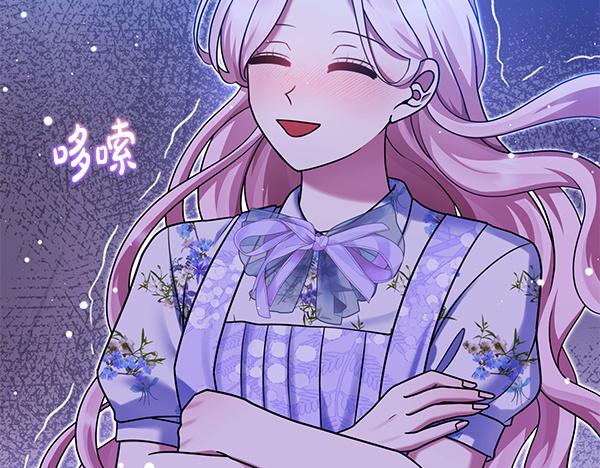 第42话 落差104