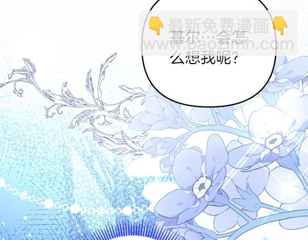 第42话 落差113