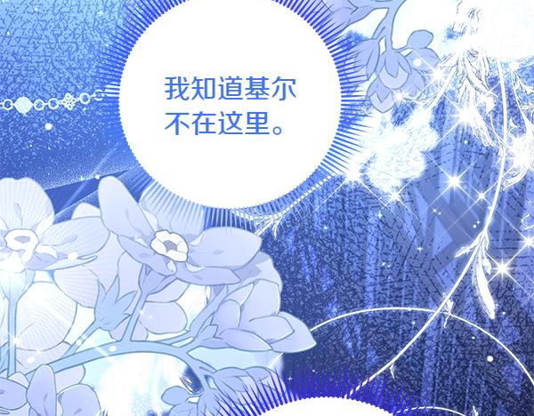 第42话 落差114
