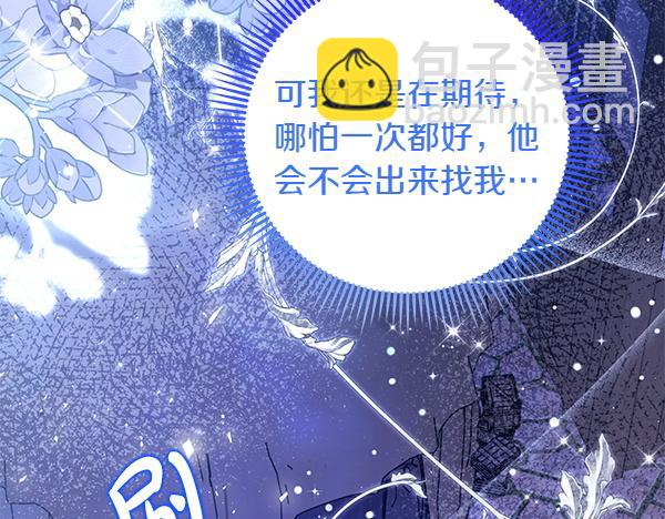 第42话 落差115