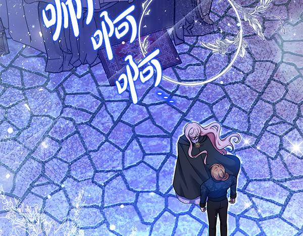 第42话 落差116