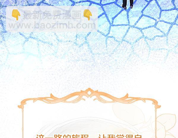 第42话 落差117