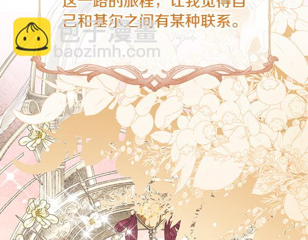 第42话 落差118