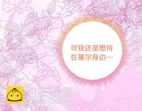 第42话 落差126