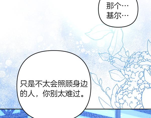 第42话 落差131