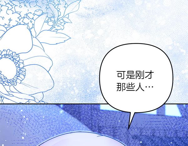 第42话 落差134