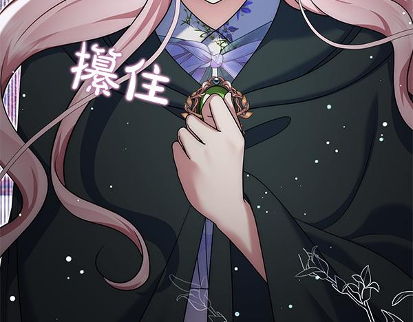 第42话 落差143
