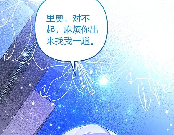 第42话 落差145